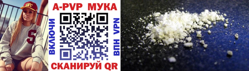 Купить наркотик аптеки Артёмовск A-PVP  БУТИРАТ  Конопля  COCAIN  Меф 