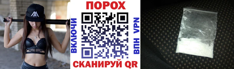 АМФЕТАМИН VHQ Артёмовск