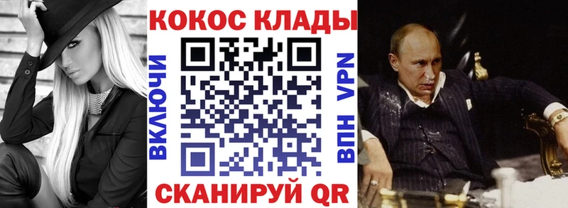 COCAIN FishScale  купить  сайты  Артёмовск 