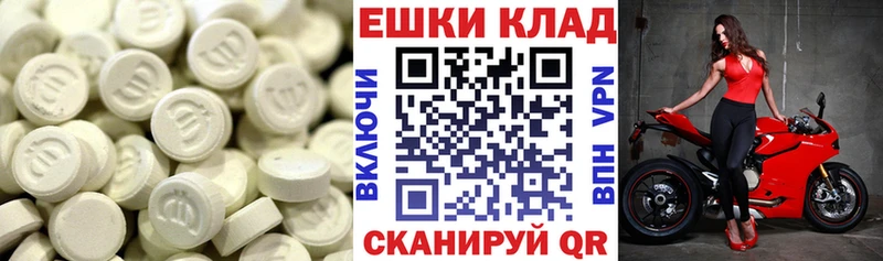 купить закладку  Артёмовск  Ecstasy Punisher 