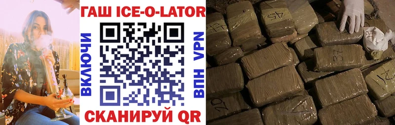 ГАШИШ индика сатива Артёмовск