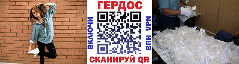 Героин афганец дарк нет какой сайт Артёмовск где купить наркоту мега зеркало
