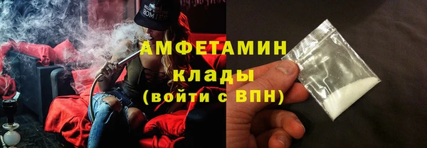 ALPHA PVP Алзамай