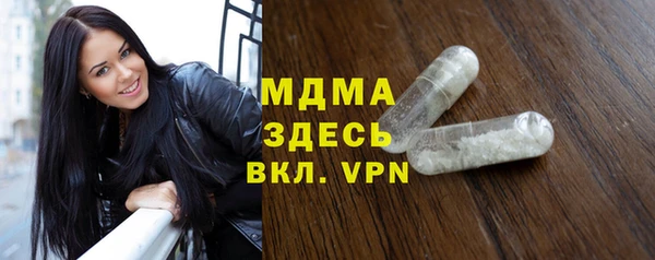 мескалин Алексеевка