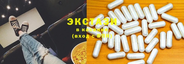 мескалин Алексеевка