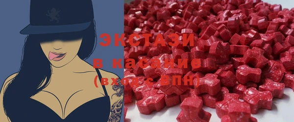 мескалин Алексеевка