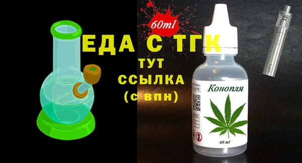 MESCALINE Алексин