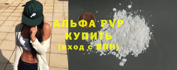 гидропоника Аркадак