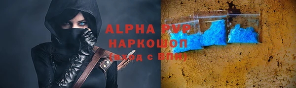 не бодяженный Армянск