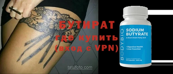 MESCALINE Алексин
