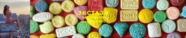 мескалин Алексеевка