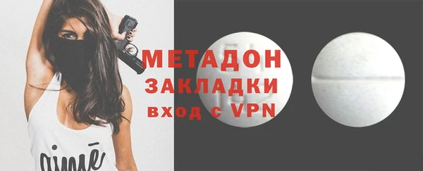 мескалин Алексеевка