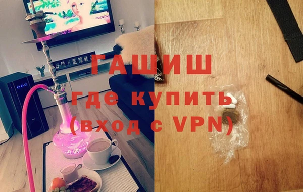 мескалин Алексеевка