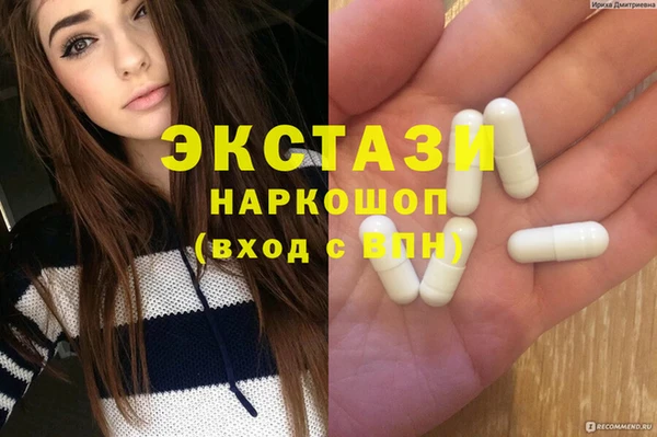ALPHA PVP Алзамай