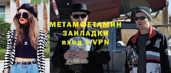 мескалин Алексеевка