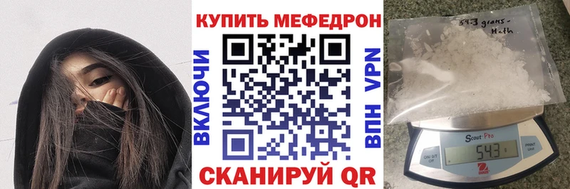 Мефедрон мука  Артёмовск 