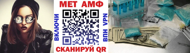 Метамфетамин винт  Артёмовск 