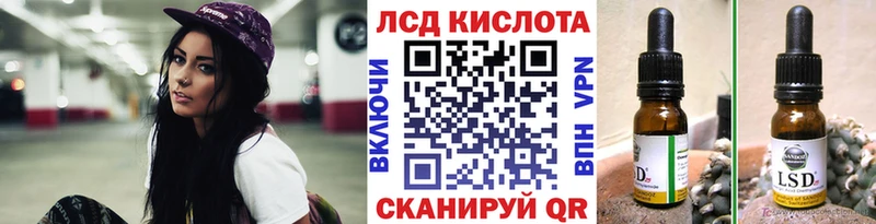 Марки 25I-NBOMe 1500мкг  Артёмовск 