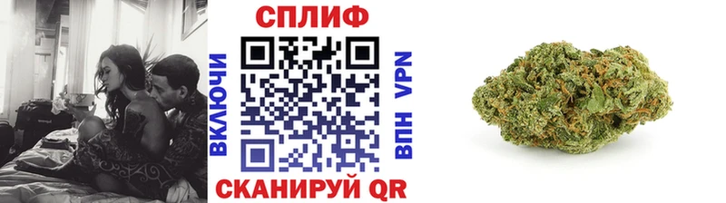 Шишки марихуана тримм  Артёмовск 