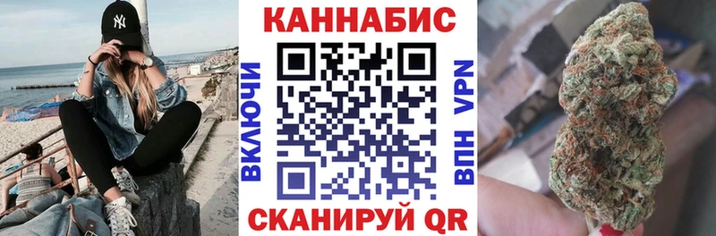 Шишки марихуана сатива Артёмовск